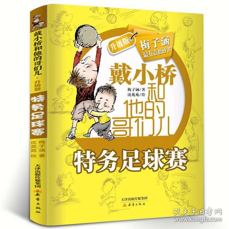 球球大作战下载最新版