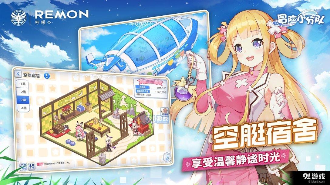 热血物语地下世界