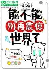 除鬼师