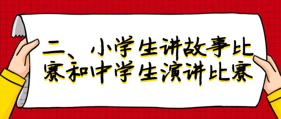 救援活泼小男孩
