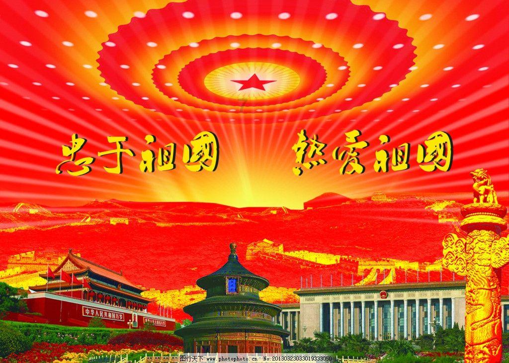 巨魔与勇士