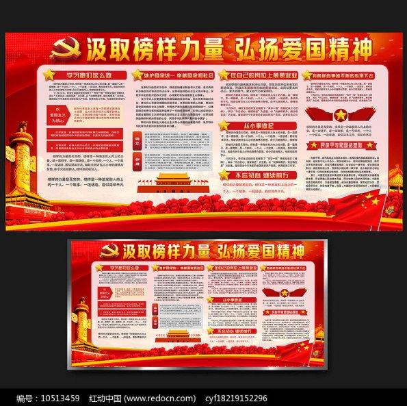 幻想三国志5