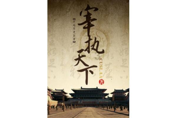 万词王
