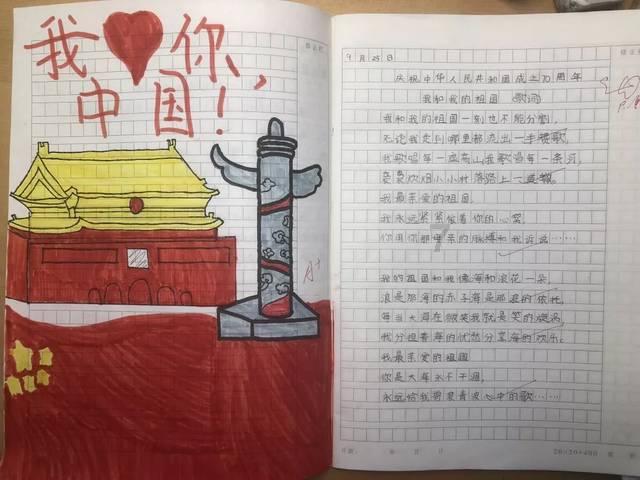 爱莲说