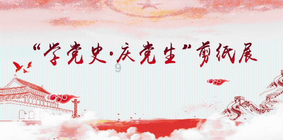 海口开展“送万福、进万家”书法公益活动