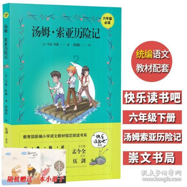【美泰调解】棉花地随意涨租？律师介入，力挽狂澜！