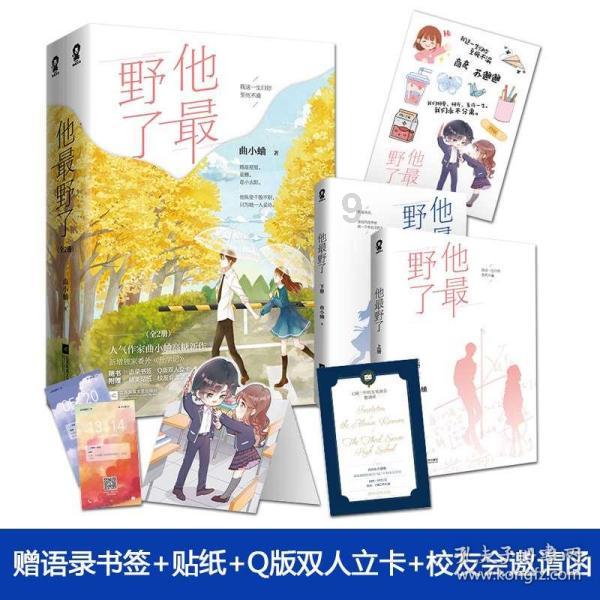 探索知识星球平台,了解安静的英语怎么说?的最新资讯与分享